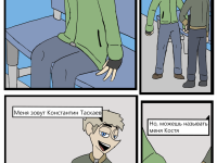 Превью выпуска №18