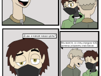 Превью выпуска №19