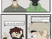 Превью выпуска №20