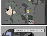 Превью выпуска №22