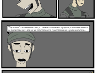 Превью выпуска №24