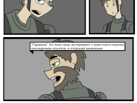 Превью выпуска №25