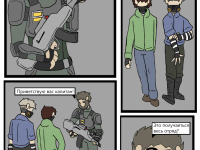 Превью выпуска №26