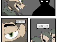 Превью выпуска №28