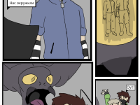 Превью выпуска №32