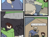 Превью выпуска №42