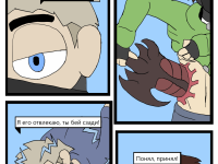 Превью выпуска №45