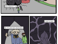 Превью выпуска №51