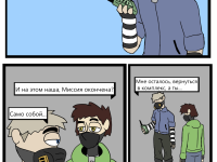 Превью выпуска №52