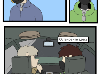 Превью выпуска №53