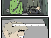 Превью выпуска №54