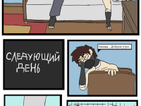 Превью выпуска №60