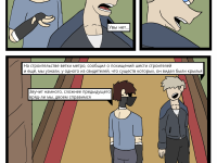 Превью выпуска №64