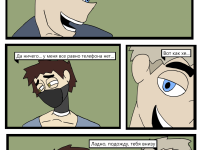 Превью выпуска №66