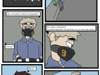 Превью выпуска №67