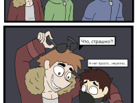 Превью выпуска №70