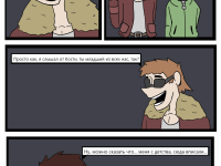 Превью выпуска №71