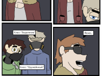 Превью выпуска №72