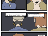 Превью выпуска №73