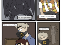 Превью выпуска №77