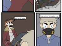 Превью выпуска №79