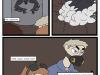 Превью выпуска №81