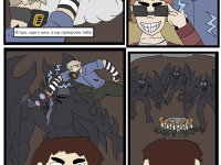 Превью выпуска №82