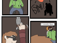 Превью выпуска №88