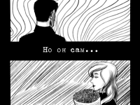 Превью выпуска №2