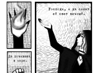 Превью выпуска №4