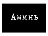 Превью выпуска №5