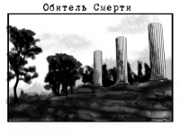 Превью выпуска №6