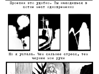 Превью выпуска №7