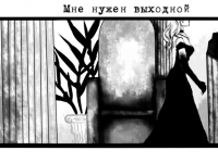 Превью выпуска №8