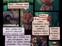 Превью выпуска №2