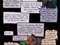 Превью выпуска №3