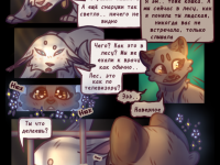 Превью выпуска №5