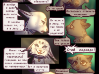 Превью выпуска №7