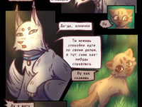 Превью выпуска №8