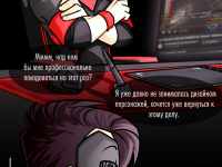 Превью выпуска №2