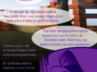 Превью выпуска №4