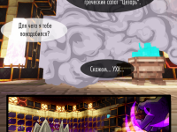 Превью выпуска №10