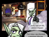 Превью выпуска №11