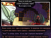 Превью выпуска №12