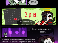 Превью выпуска №13