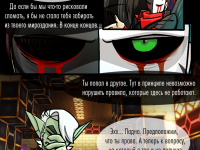 Превью выпуска №14