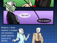 Превью выпуска №15