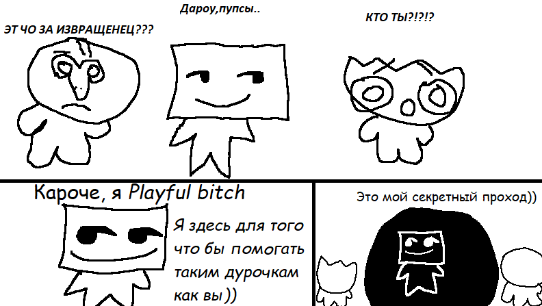 Комикс Pipega Bizzare Adventure: выпуск №5