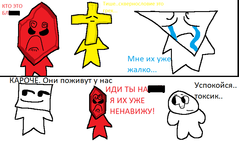 Комикс Pipega Bizzare Adventure: выпуск №7