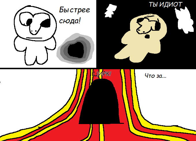 Комикс Pipega Bizzare Adventure: выпуск №9